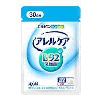 アレルケア