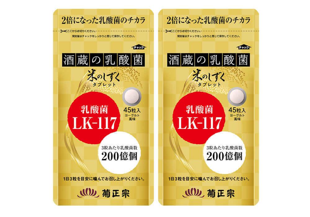 米のしずく